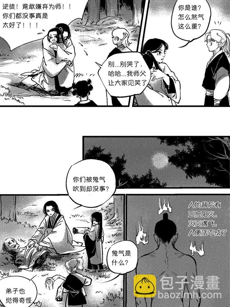 重置，绑架11