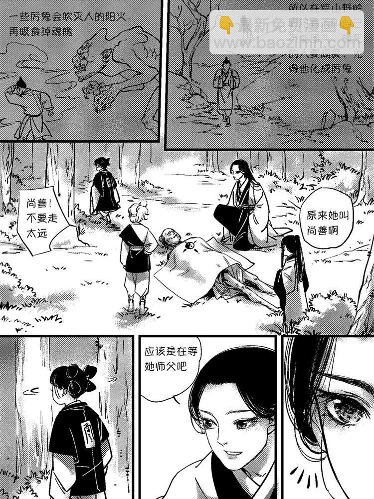 重置，绑架11