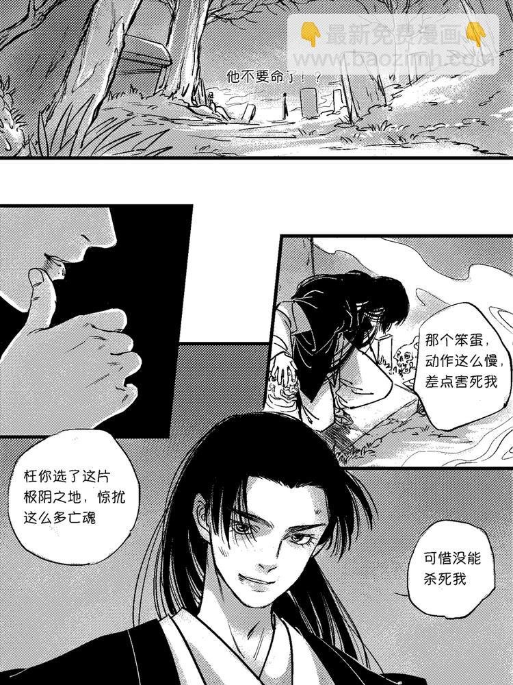 重置，绑架11