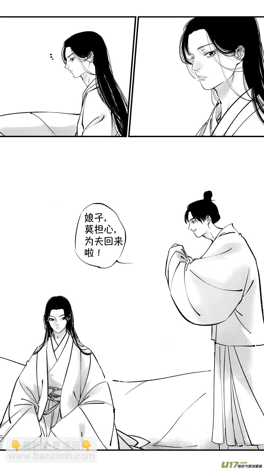 仙镜湖4