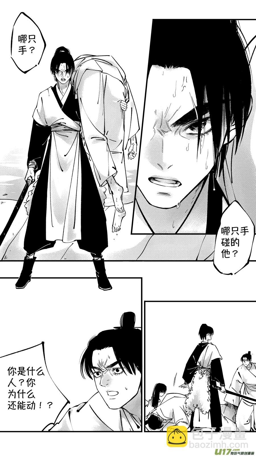 仙镜湖4