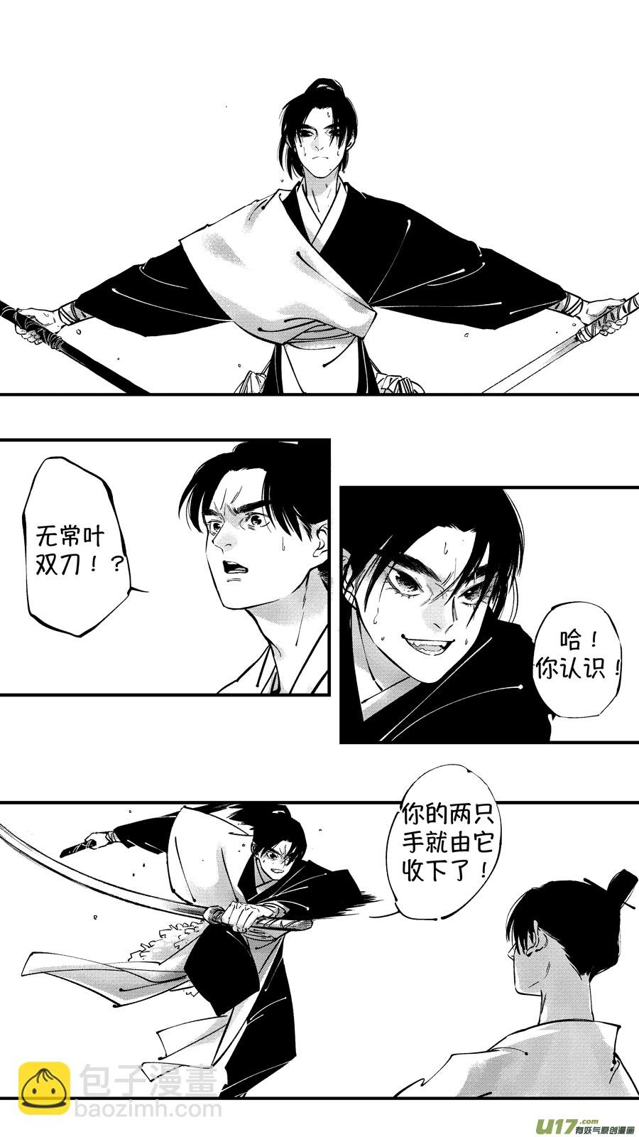 仙镜湖4