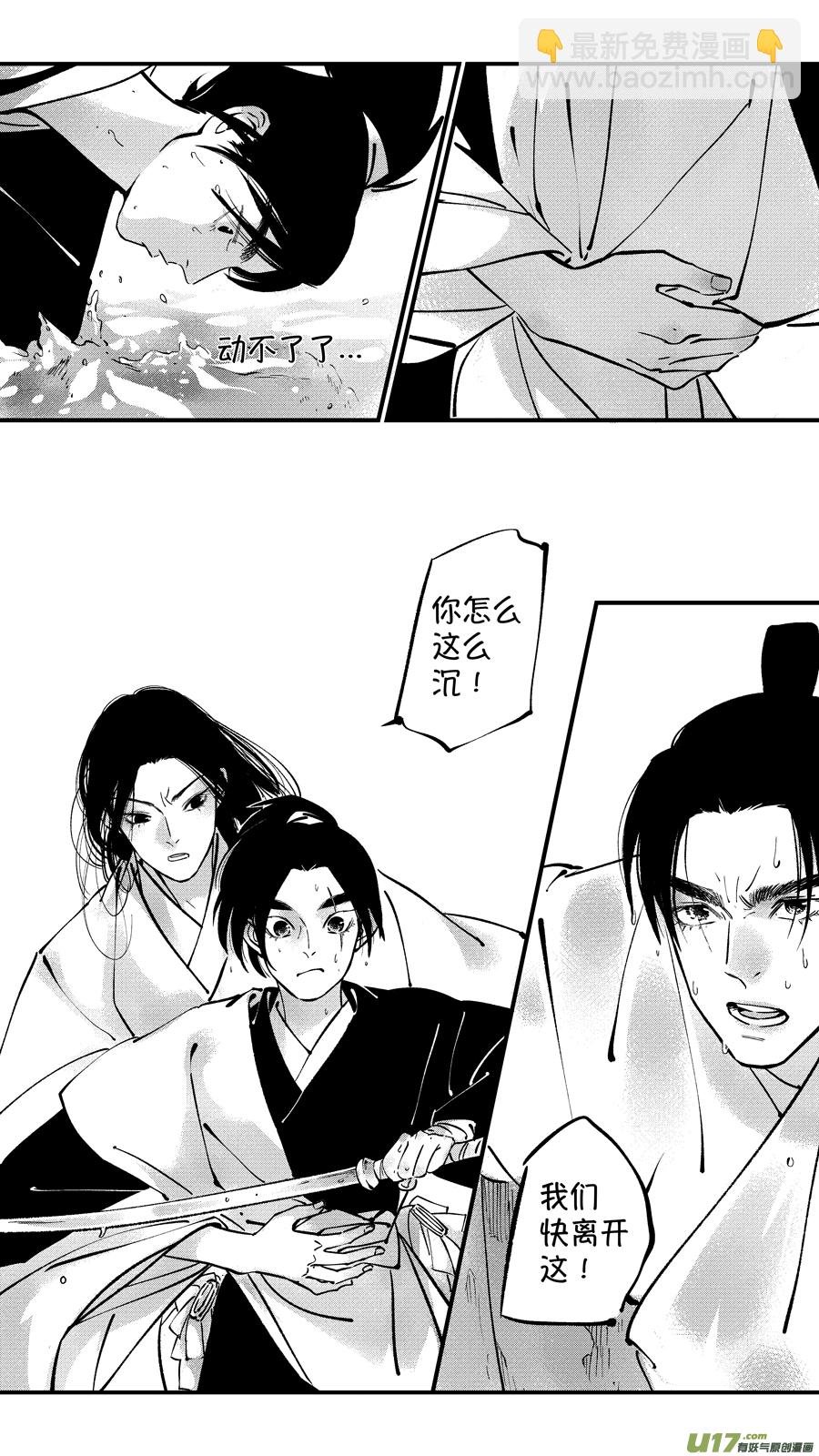 仙镜湖4