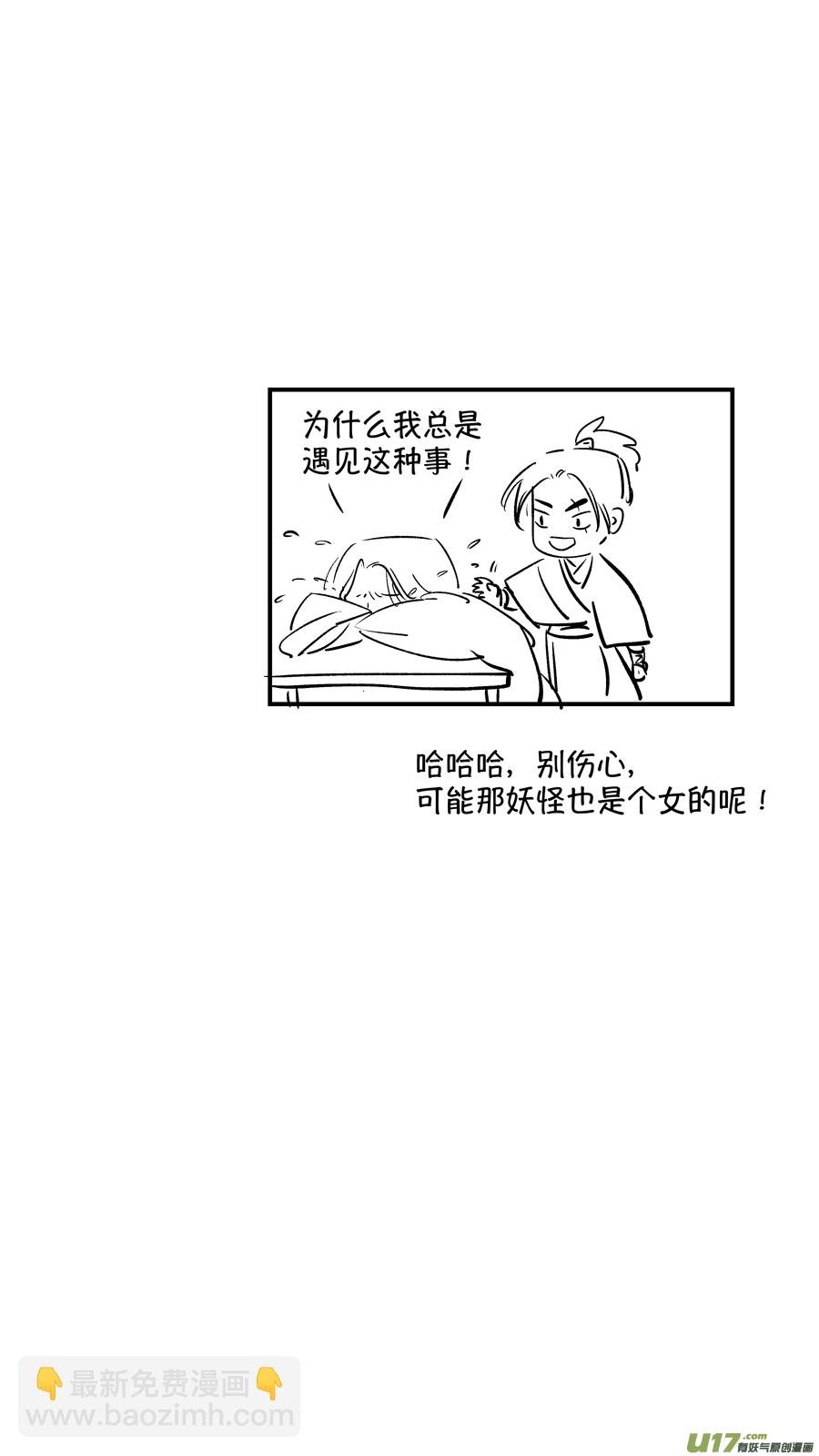 仙镜湖4