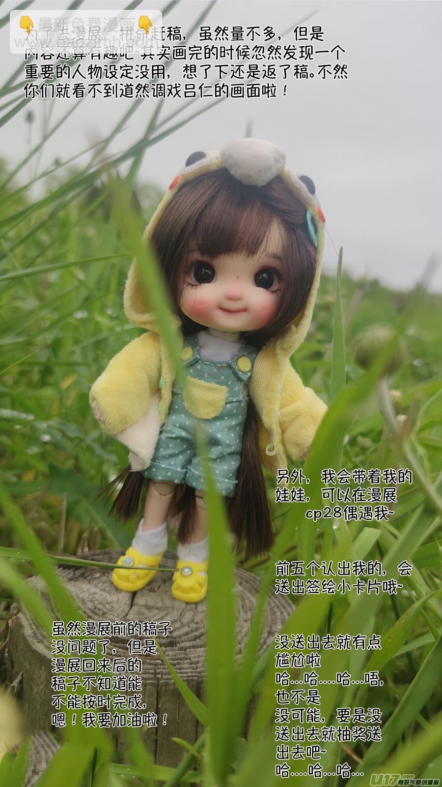仙镜湖4