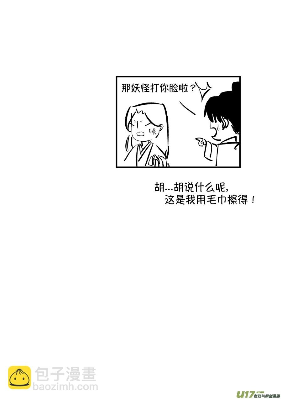 仙镜湖5