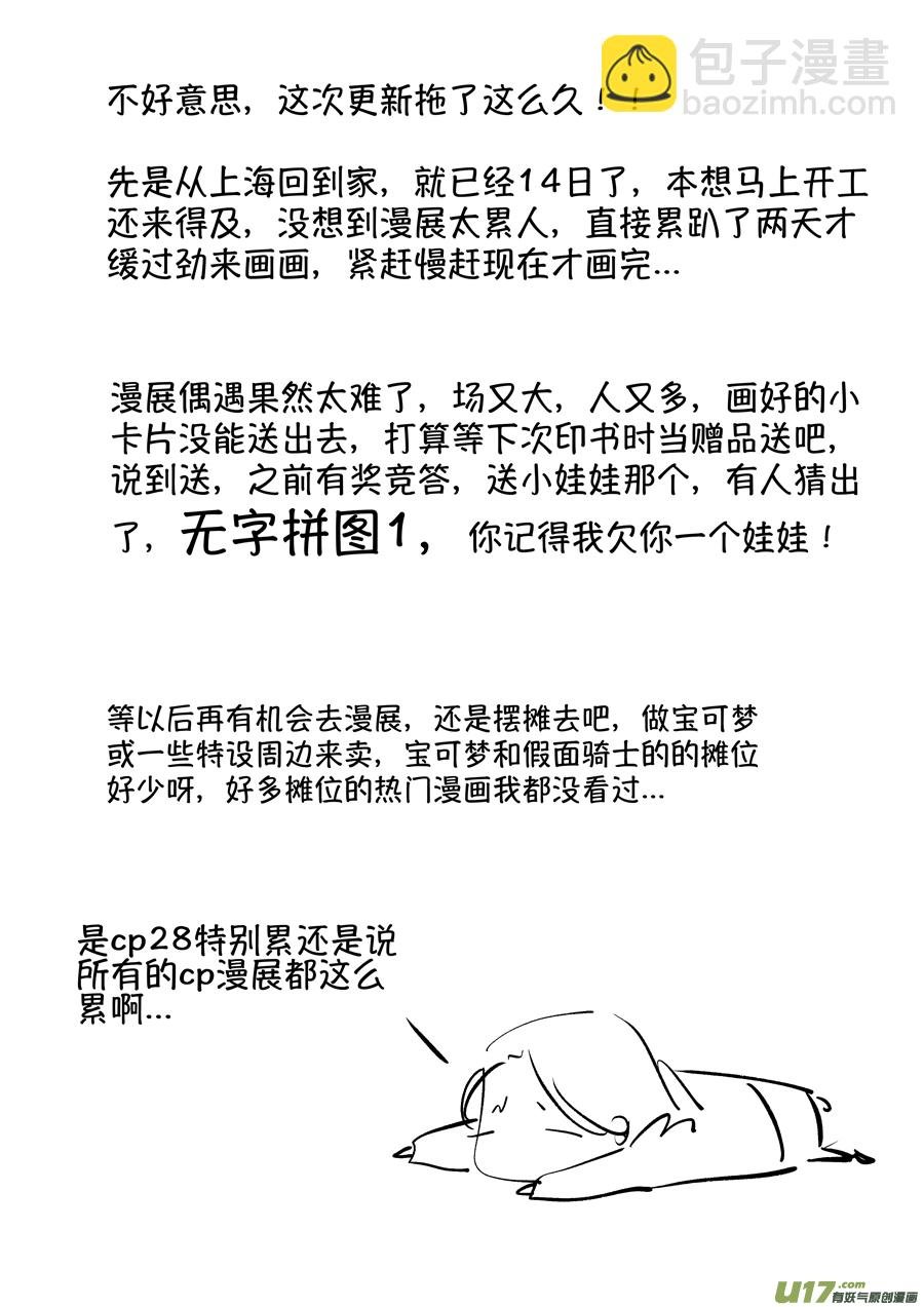 仙镜湖5