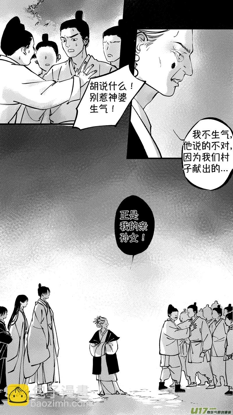 仙镜湖6