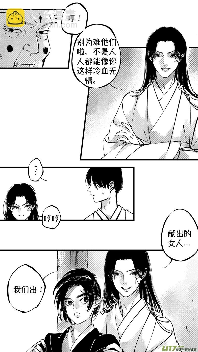 仙镜湖6