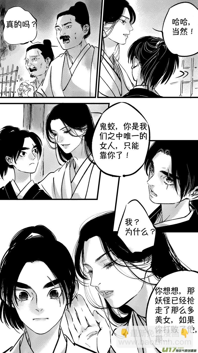 仙镜湖6