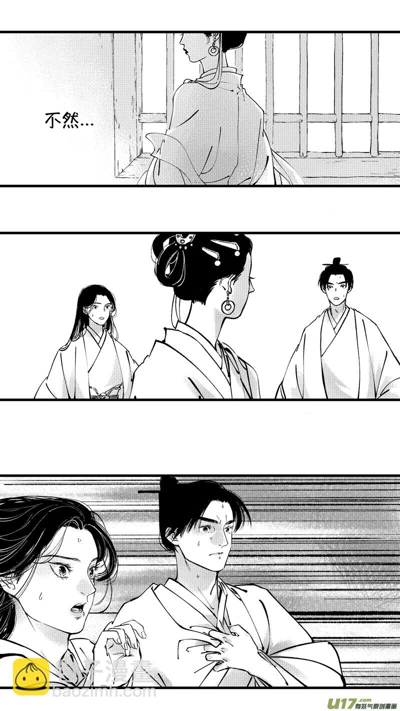 仙镜湖7