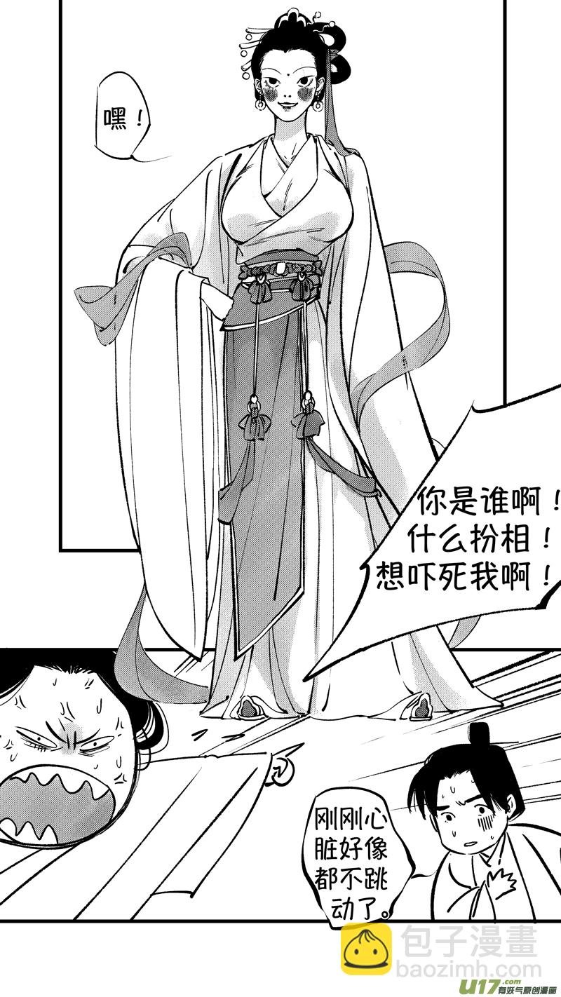 仙镜湖7