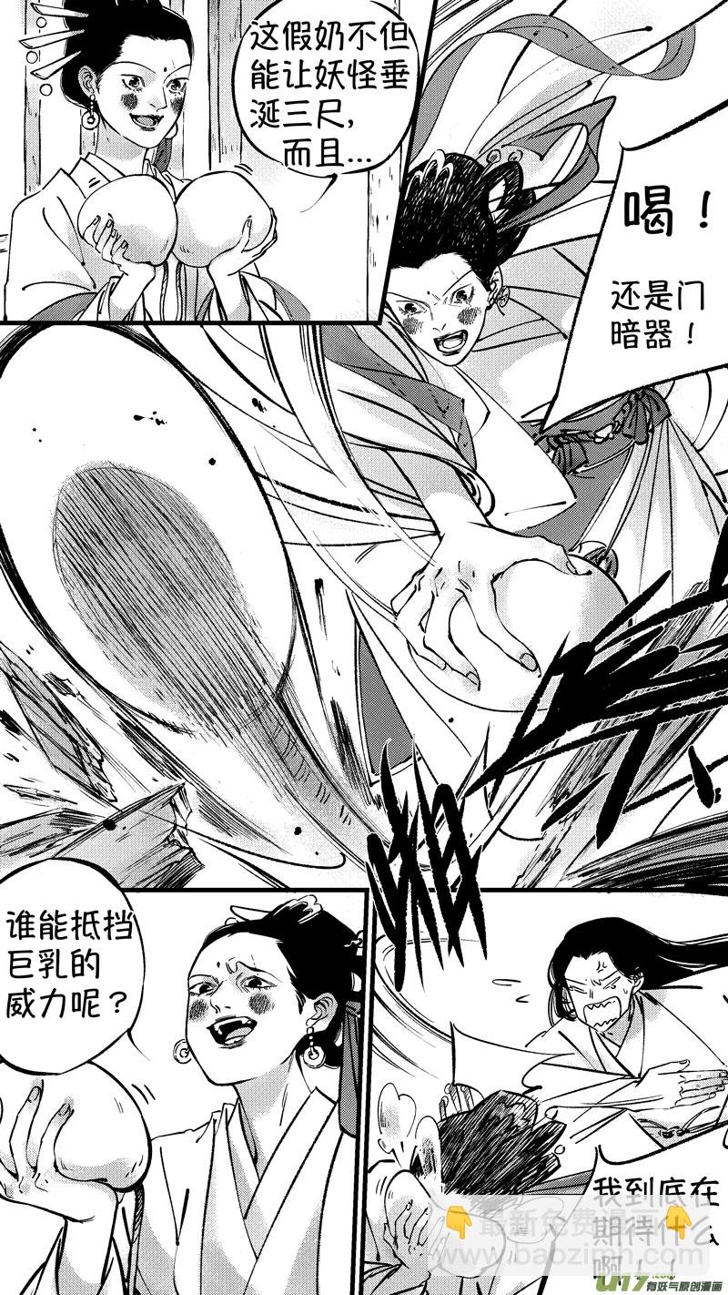仙镜湖7