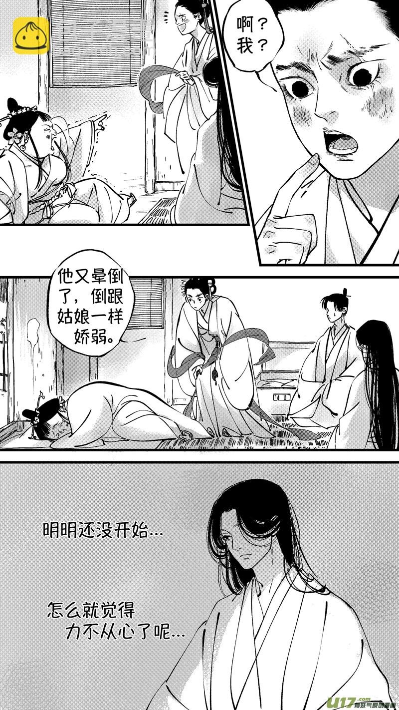 仙镜湖7
