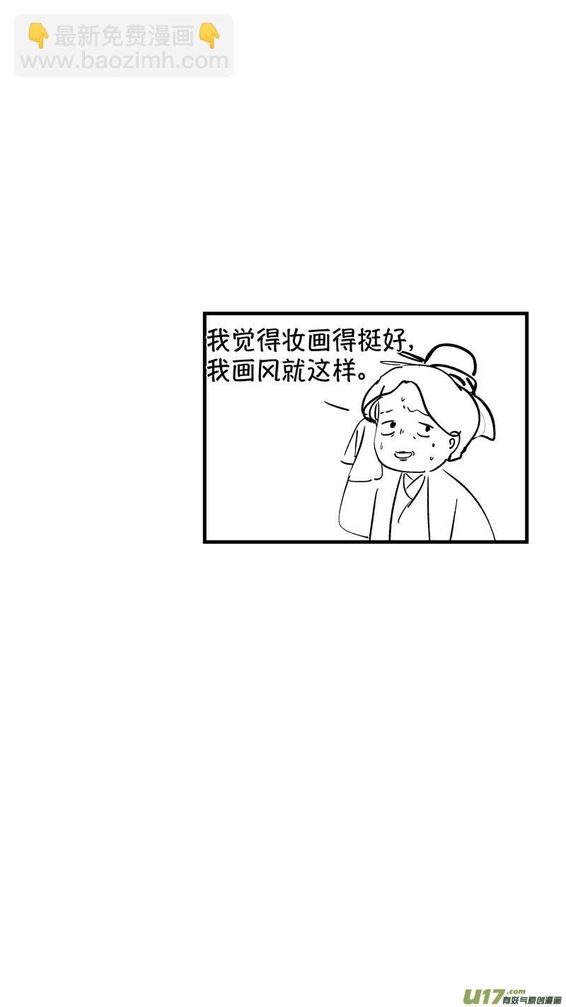 仙镜湖7