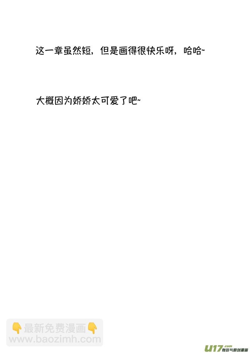 仙镜湖7