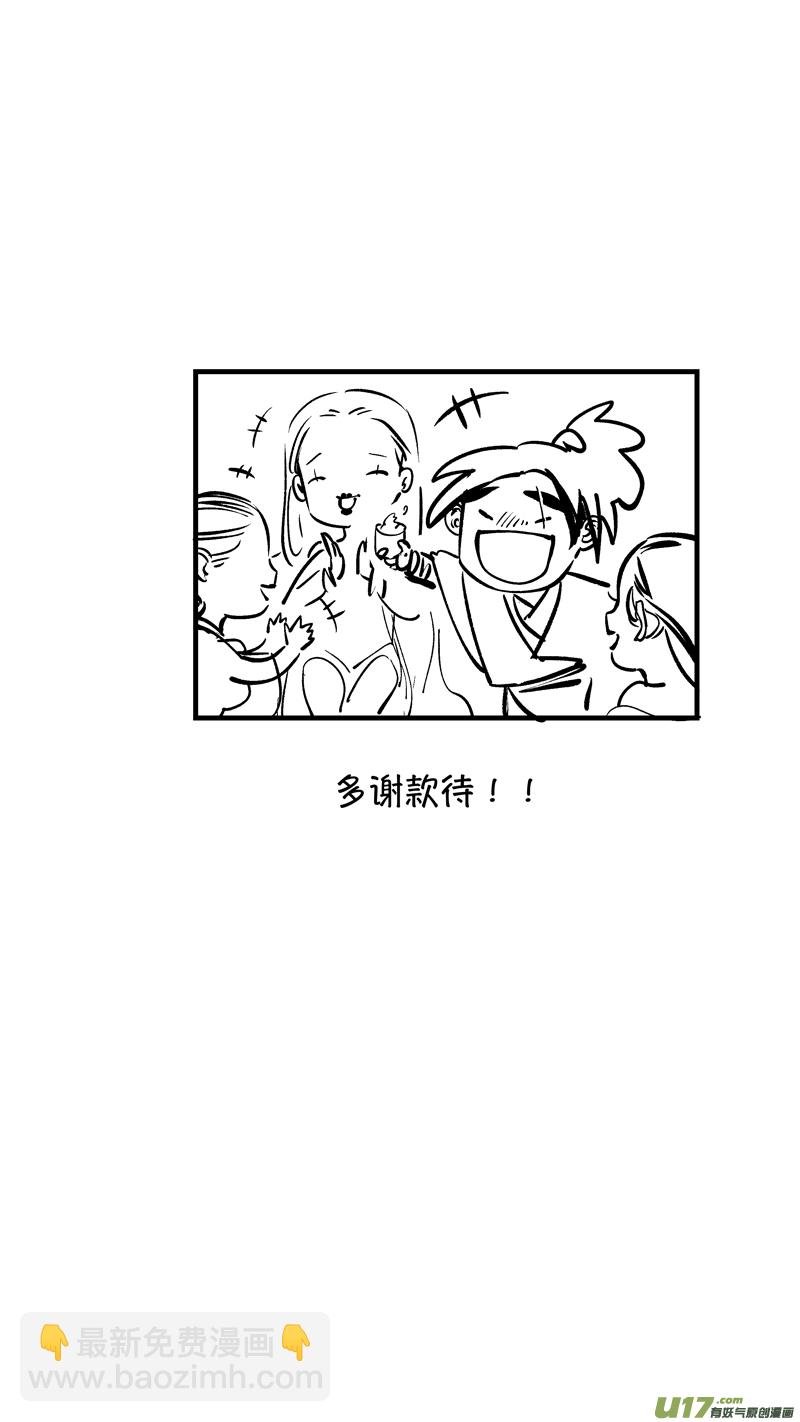 仙镜湖9