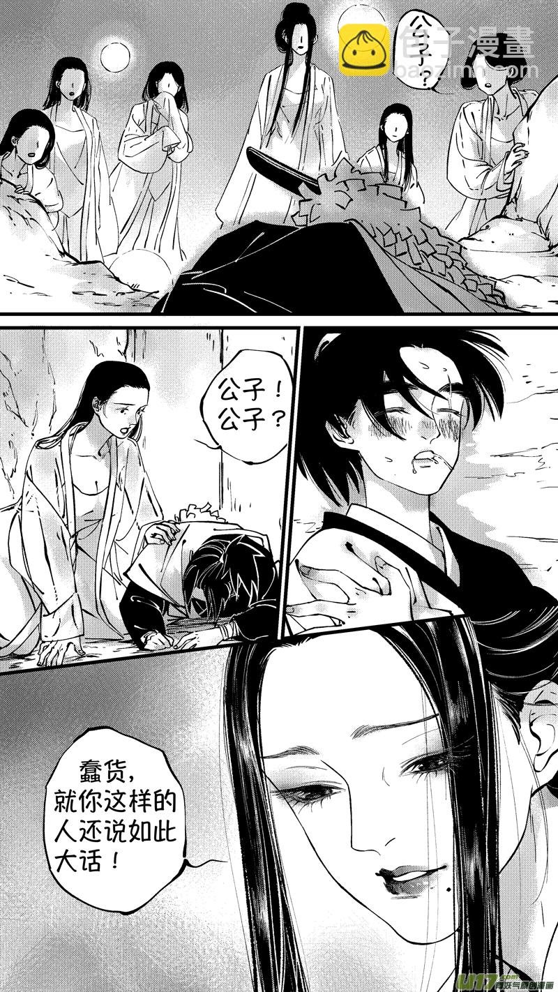 仙镜湖10