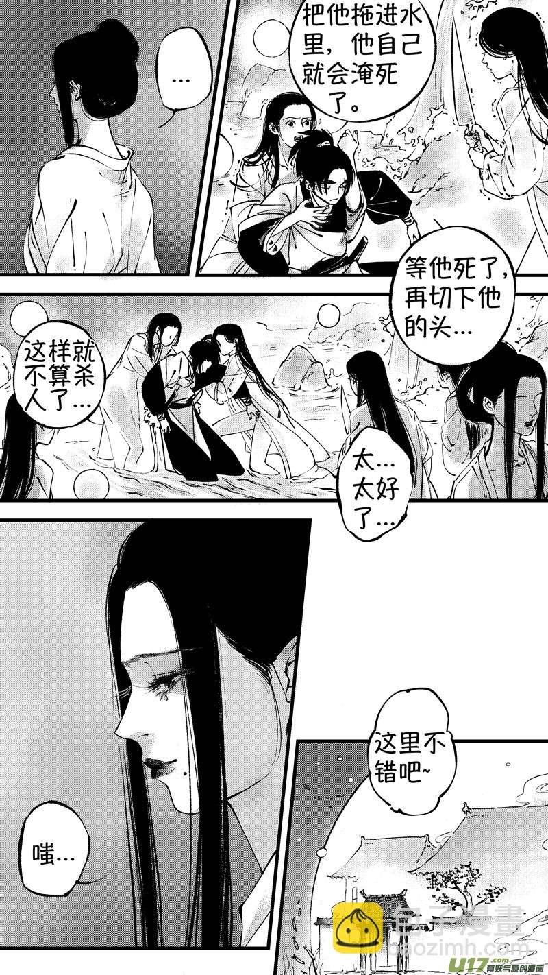 仙镜湖10