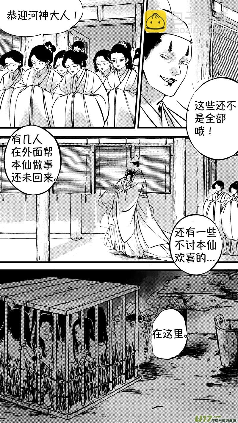 仙镜湖10