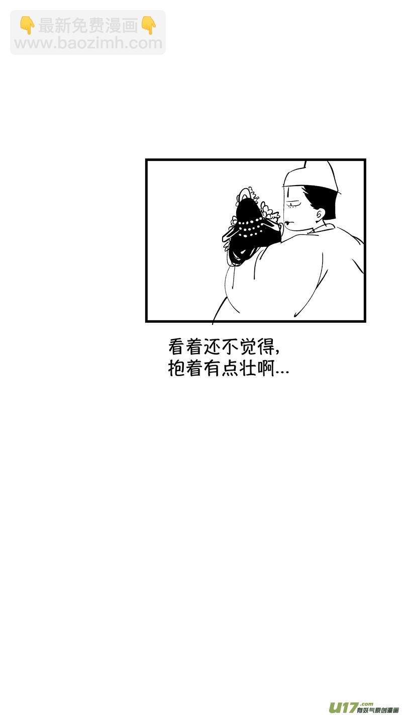 仙镜湖10