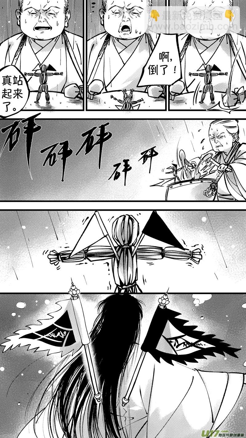 仙镜湖11