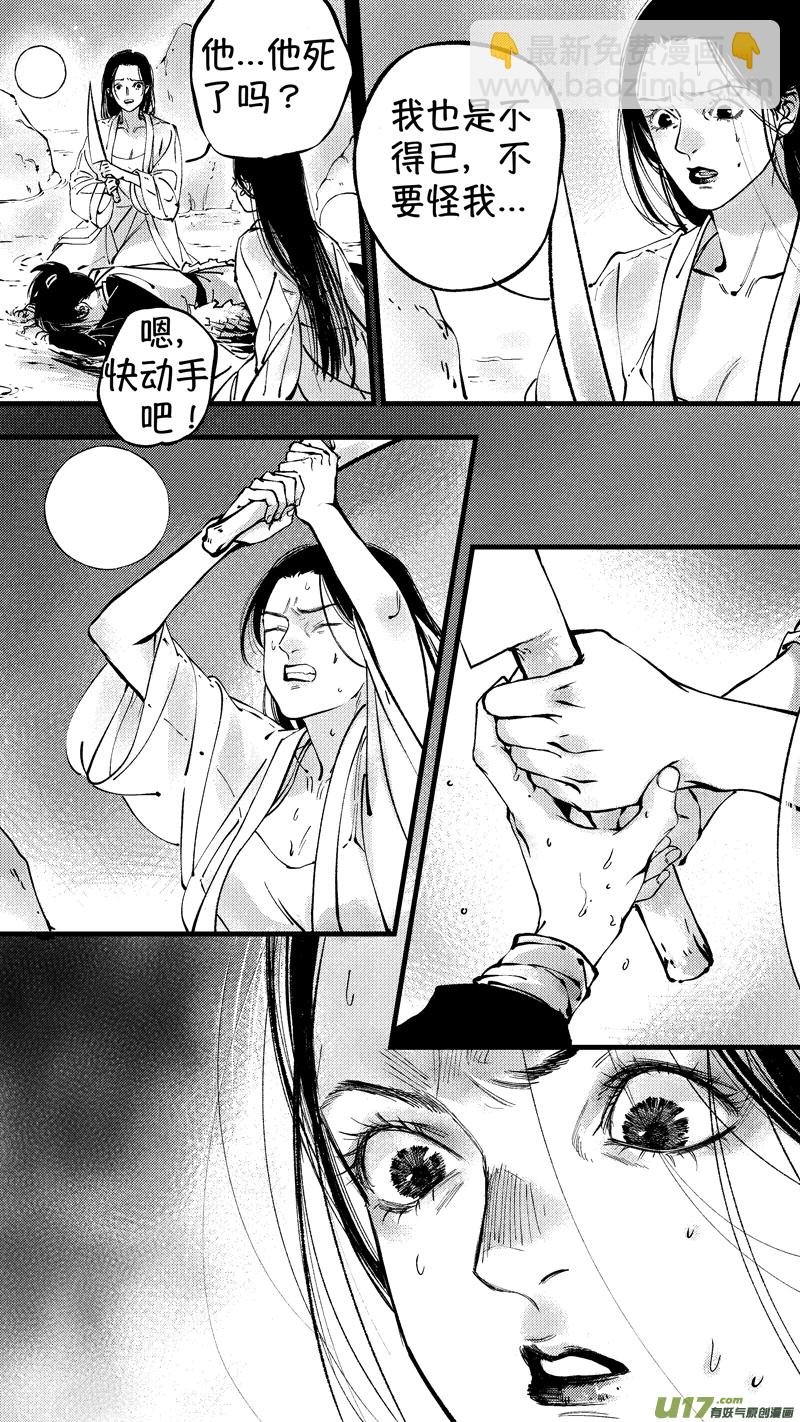 仙镜湖11