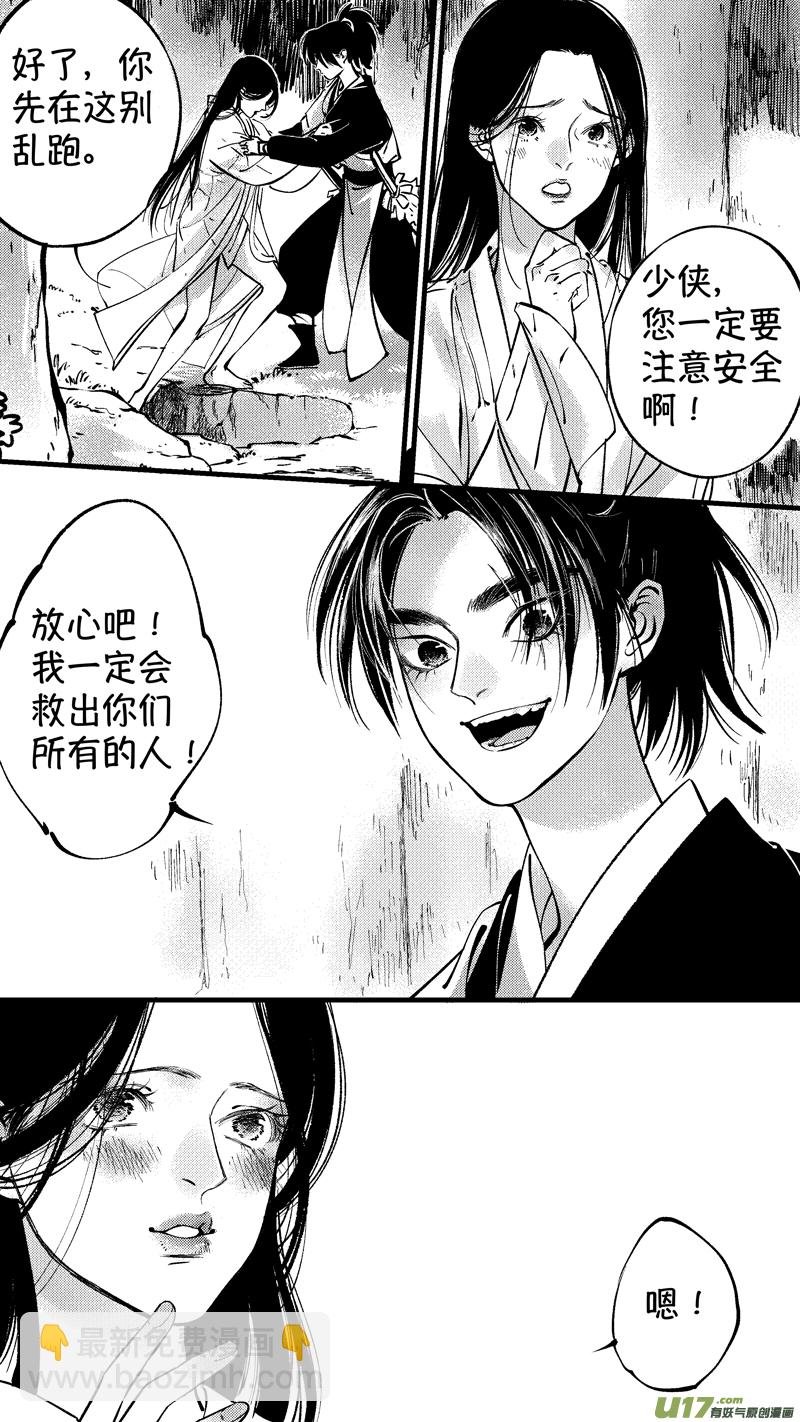 仙镜湖12