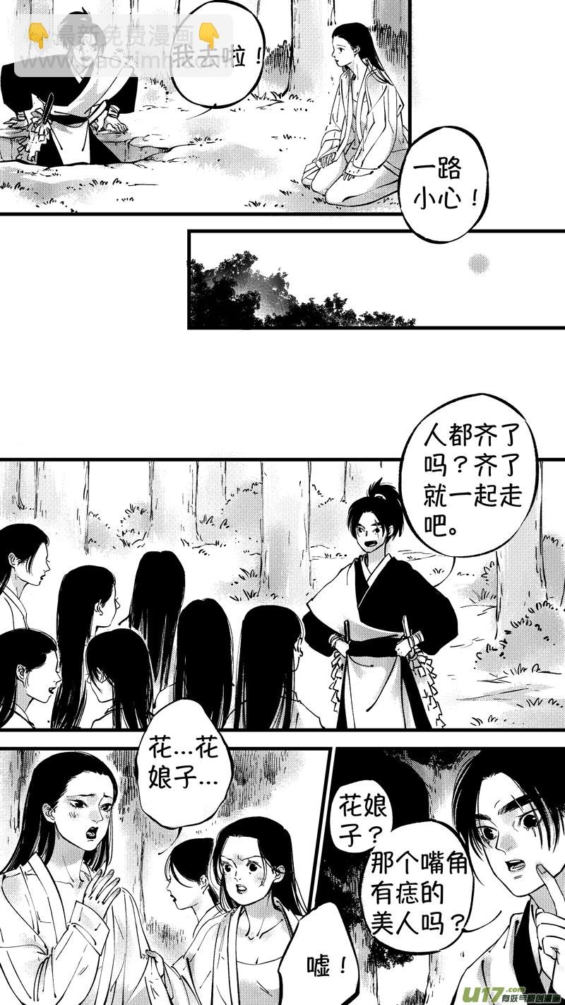 仙镜湖12