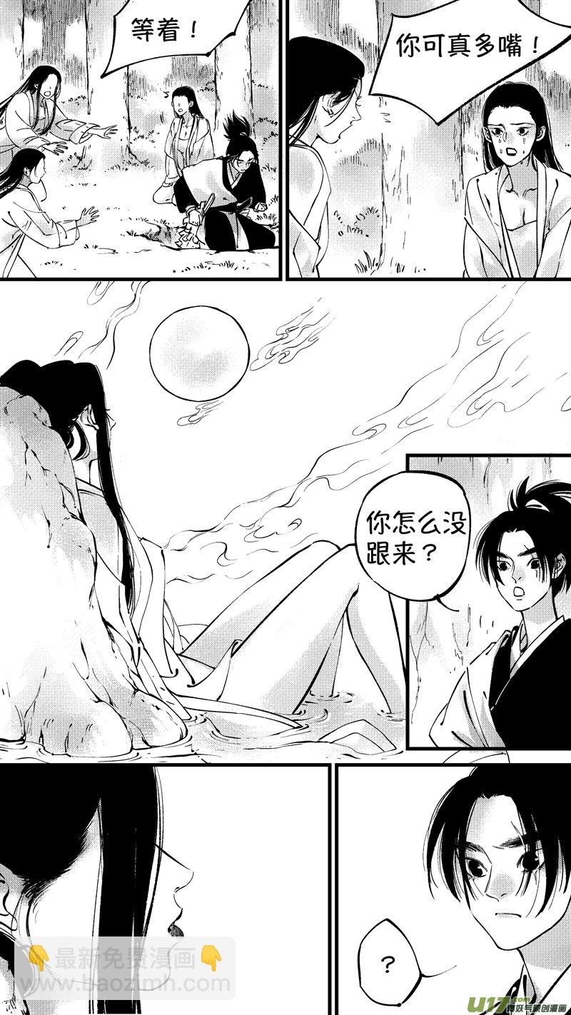 仙镜湖12
