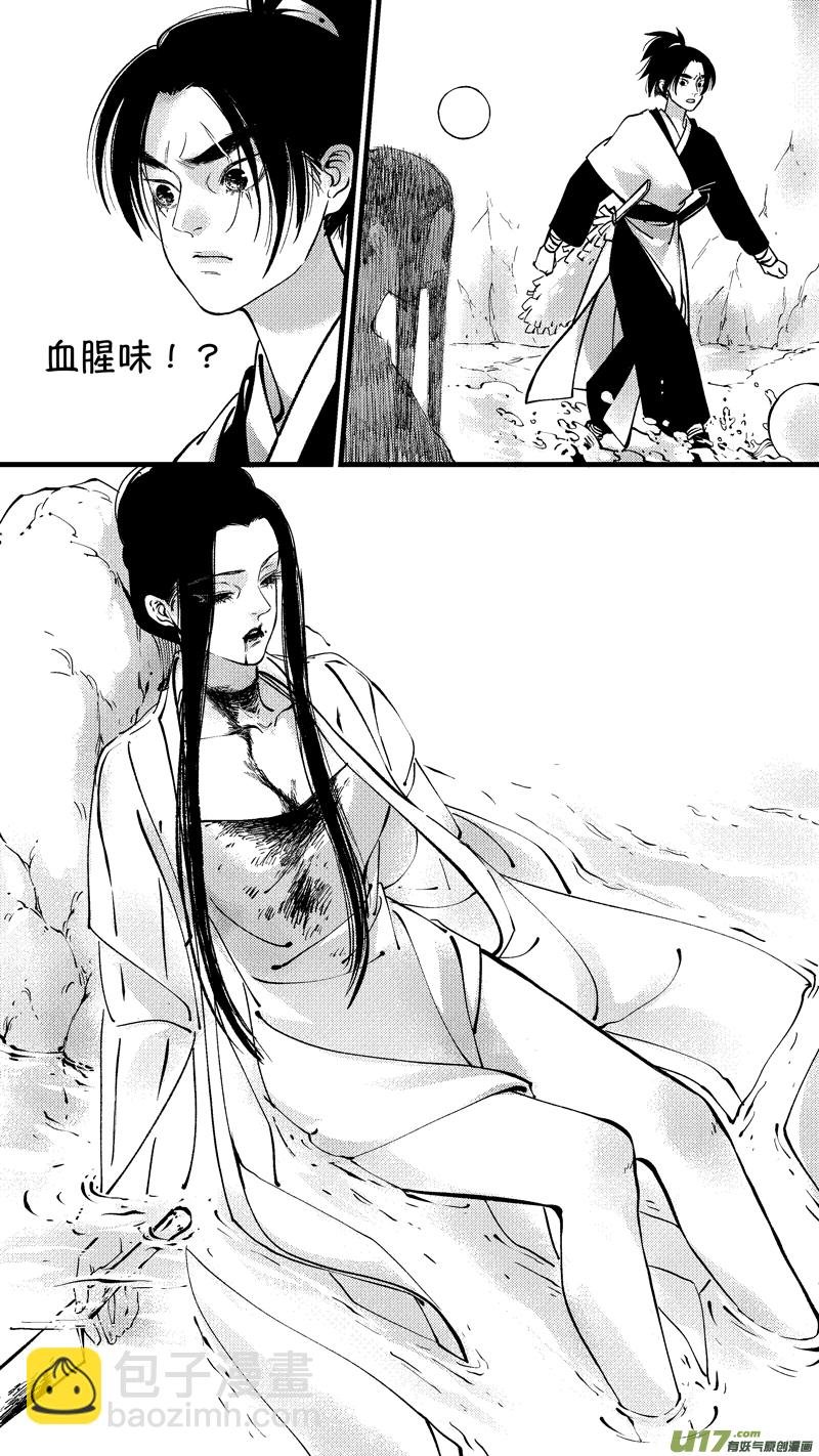 仙镜湖12