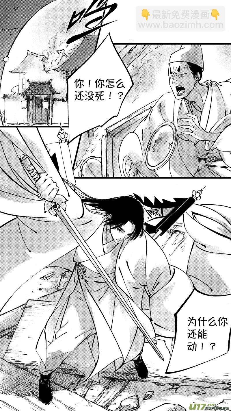 仙镜湖12