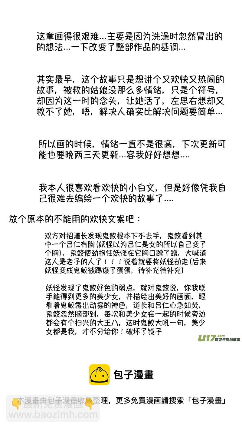 仙镜湖12