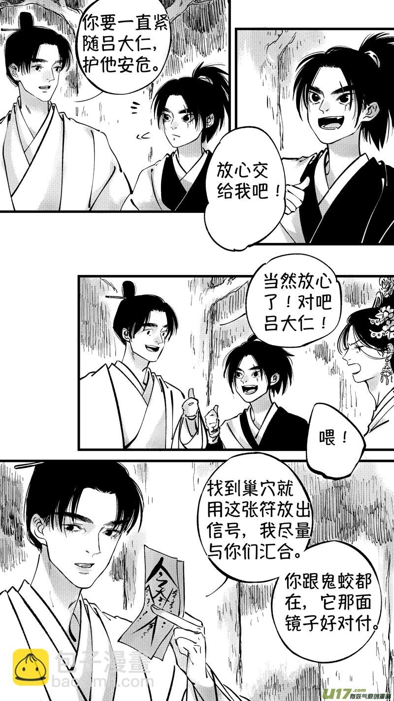 仙镜湖13