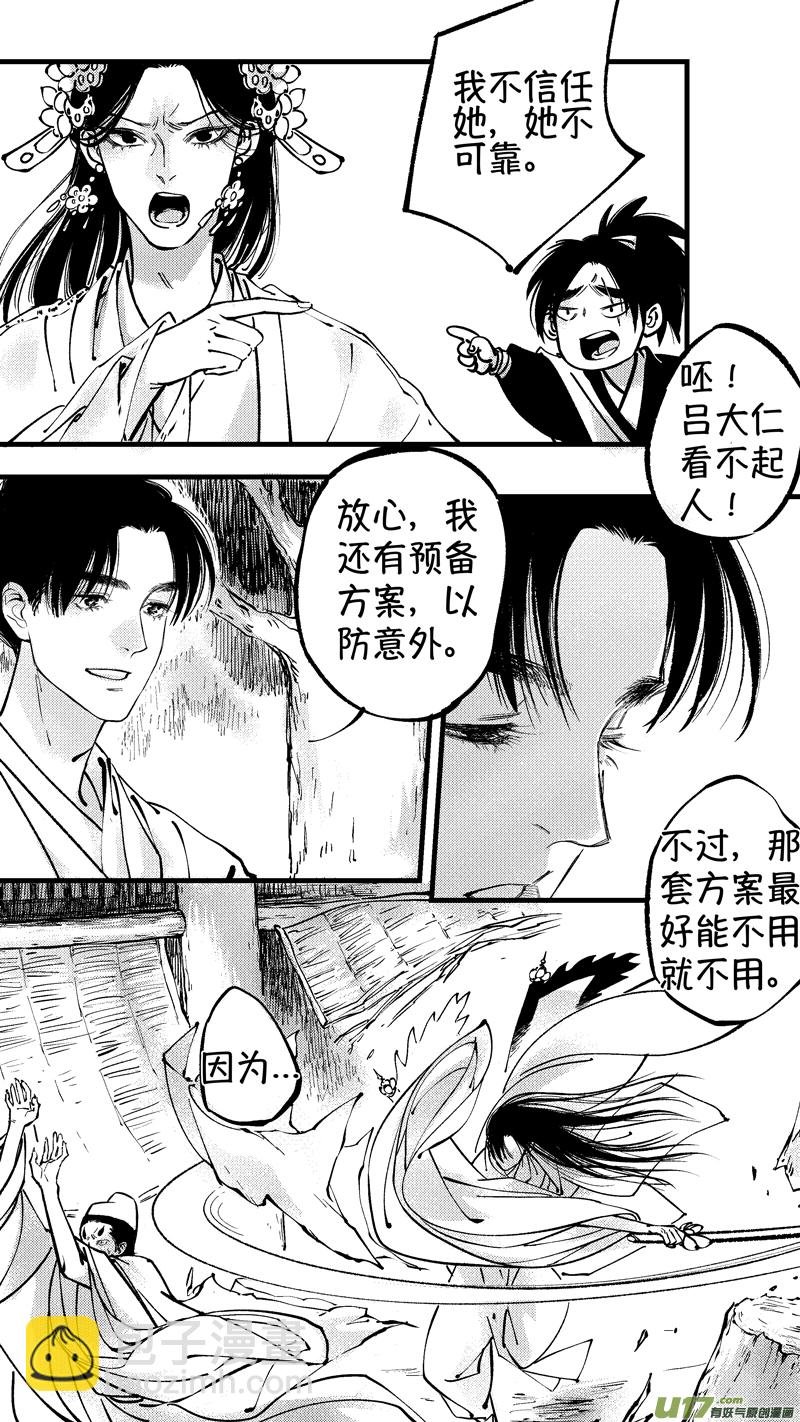 仙镜湖13