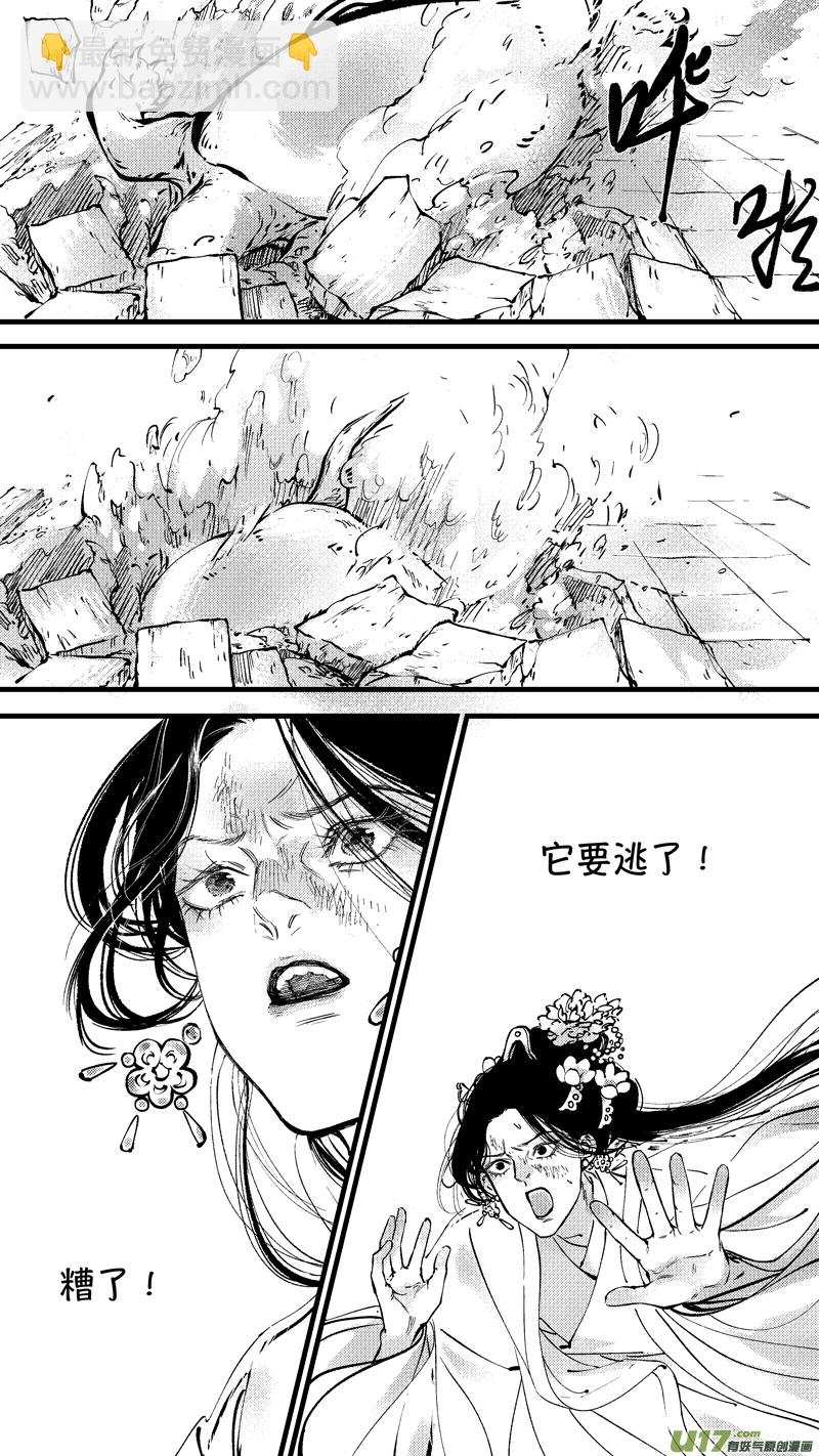 仙镜湖13