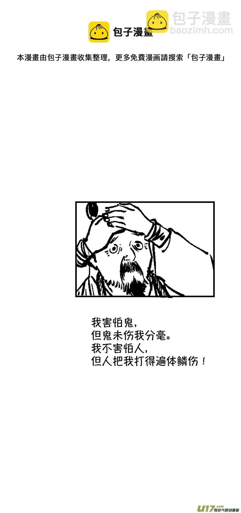 仙镜湖13