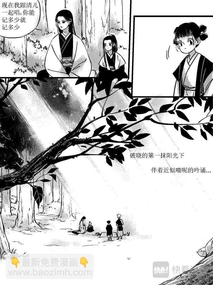 重置，绑架12