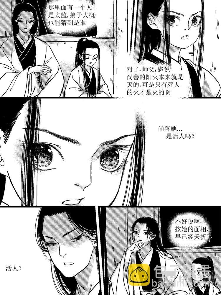 重置，绑架12
