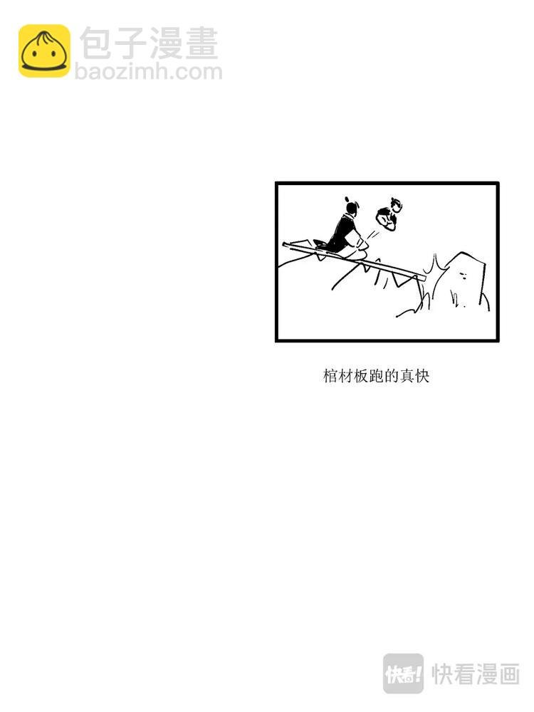 重置，绑架12