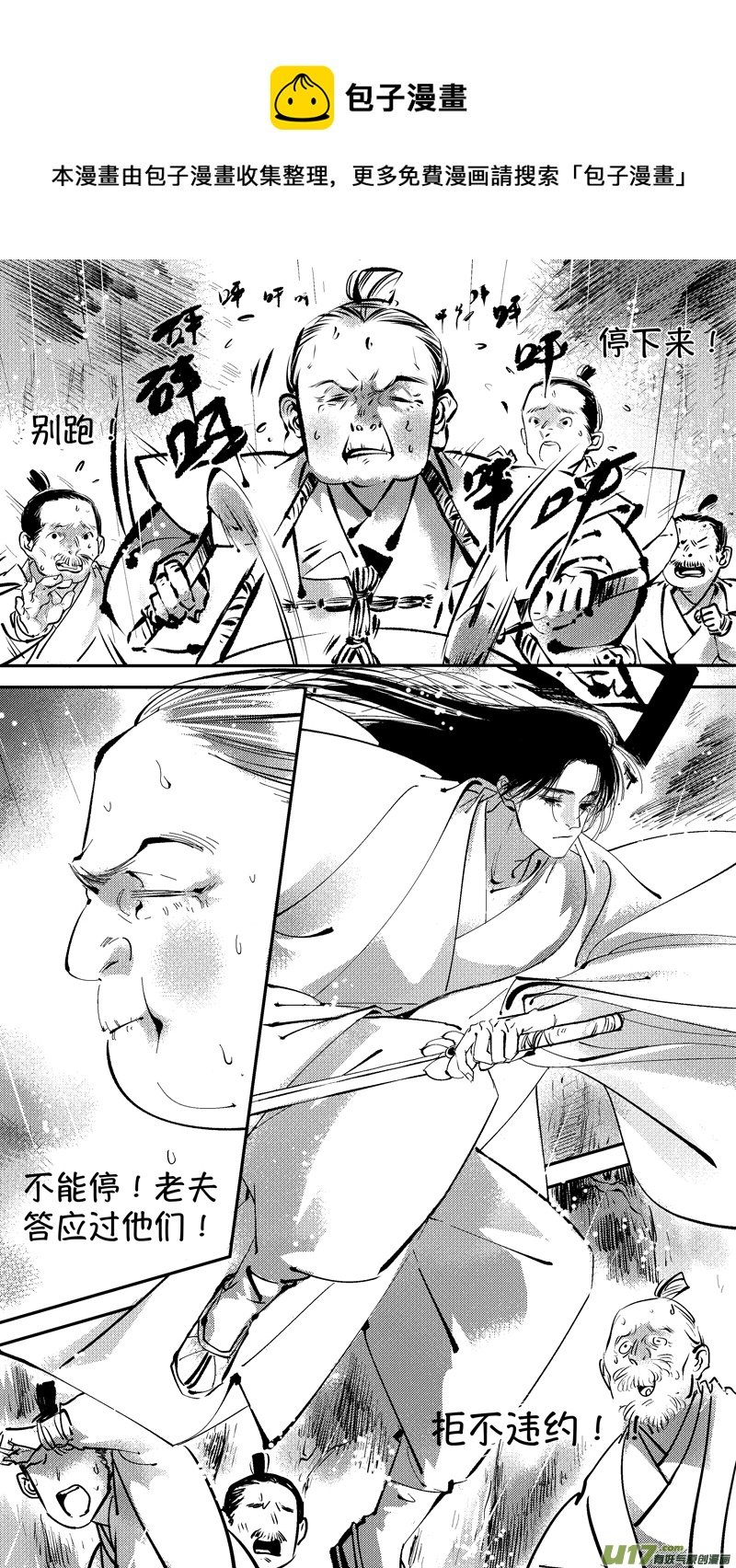仙镜湖14