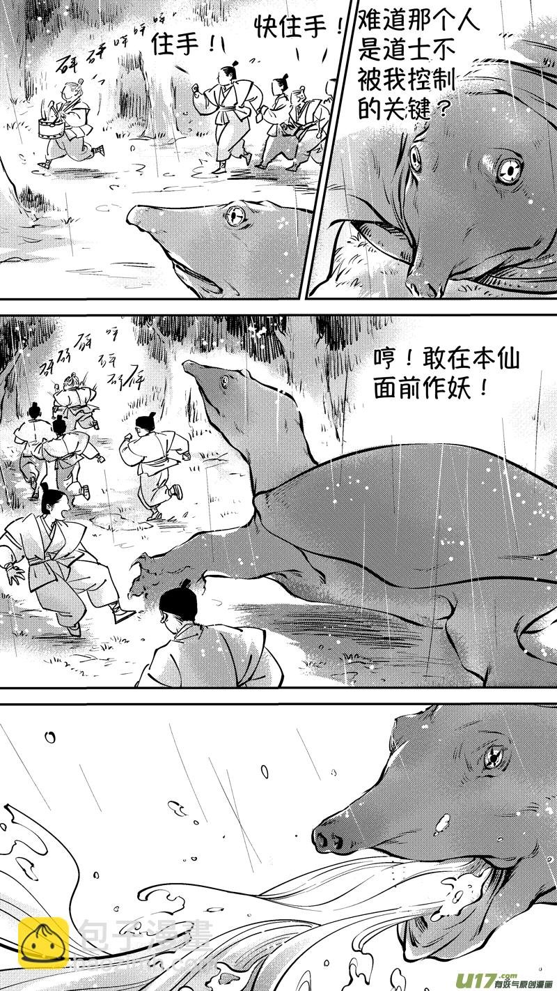 仙镜湖14