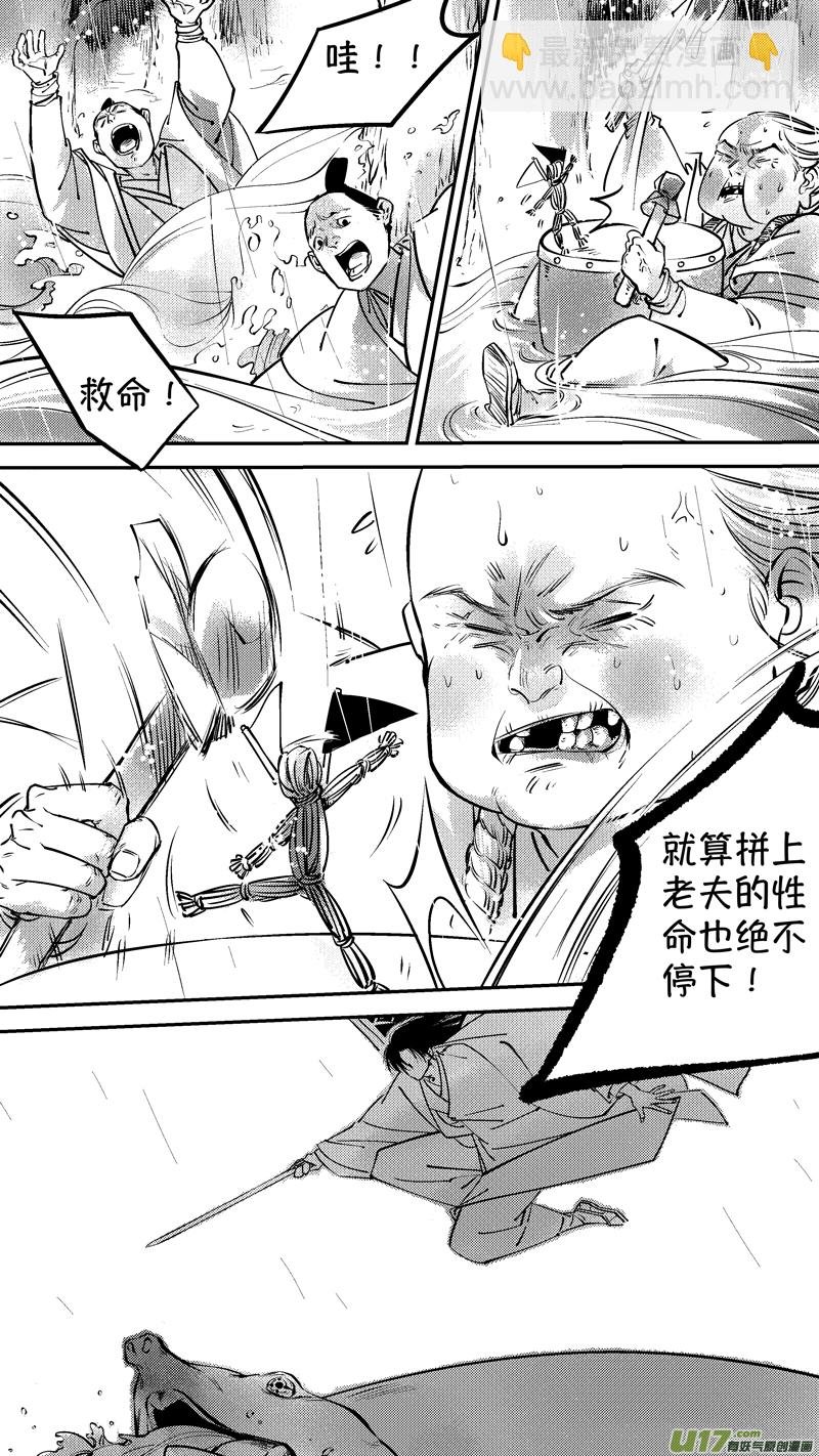 仙镜湖14