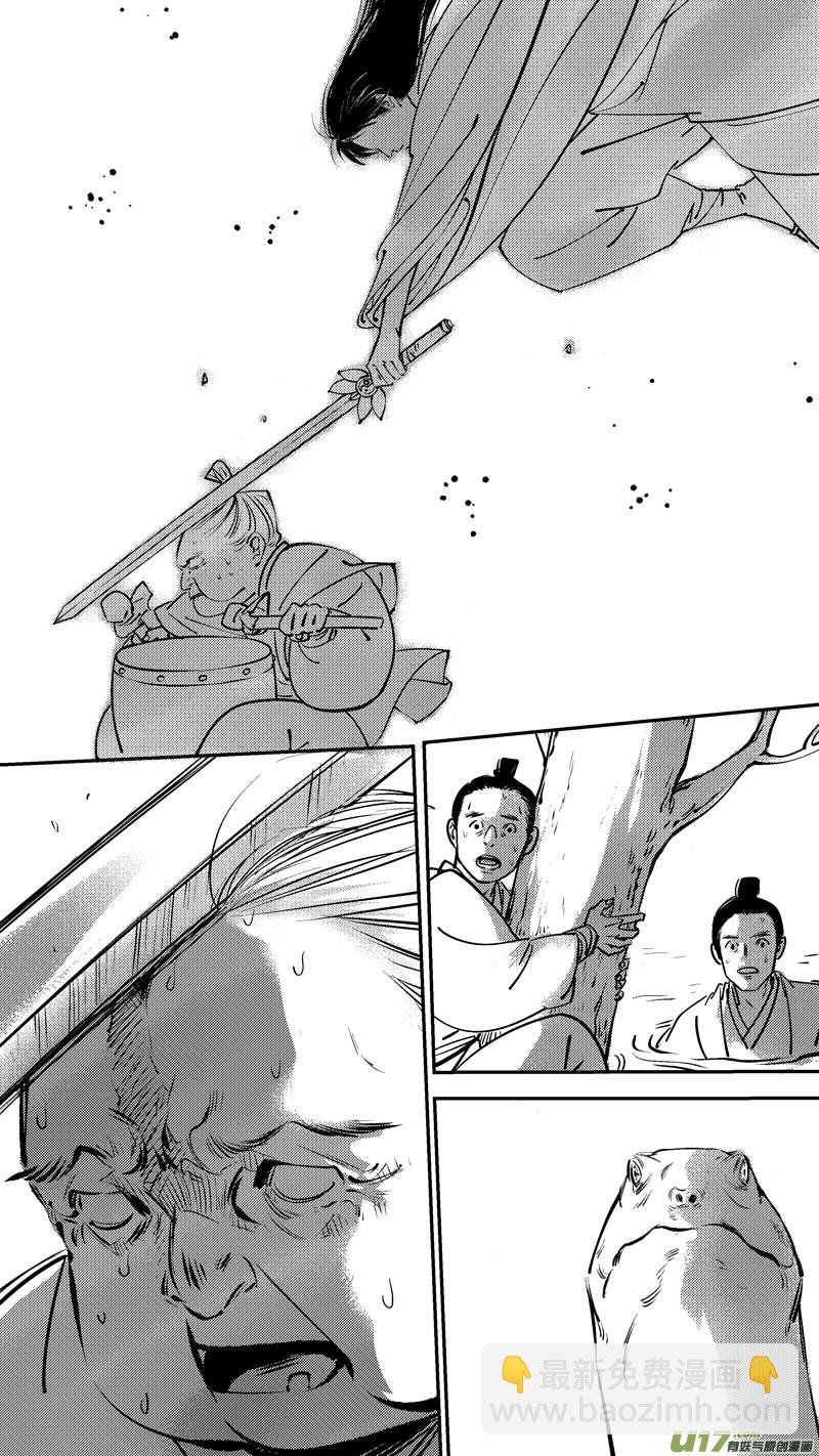 仙镜湖14