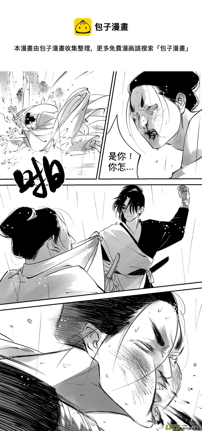 仙镜湖14