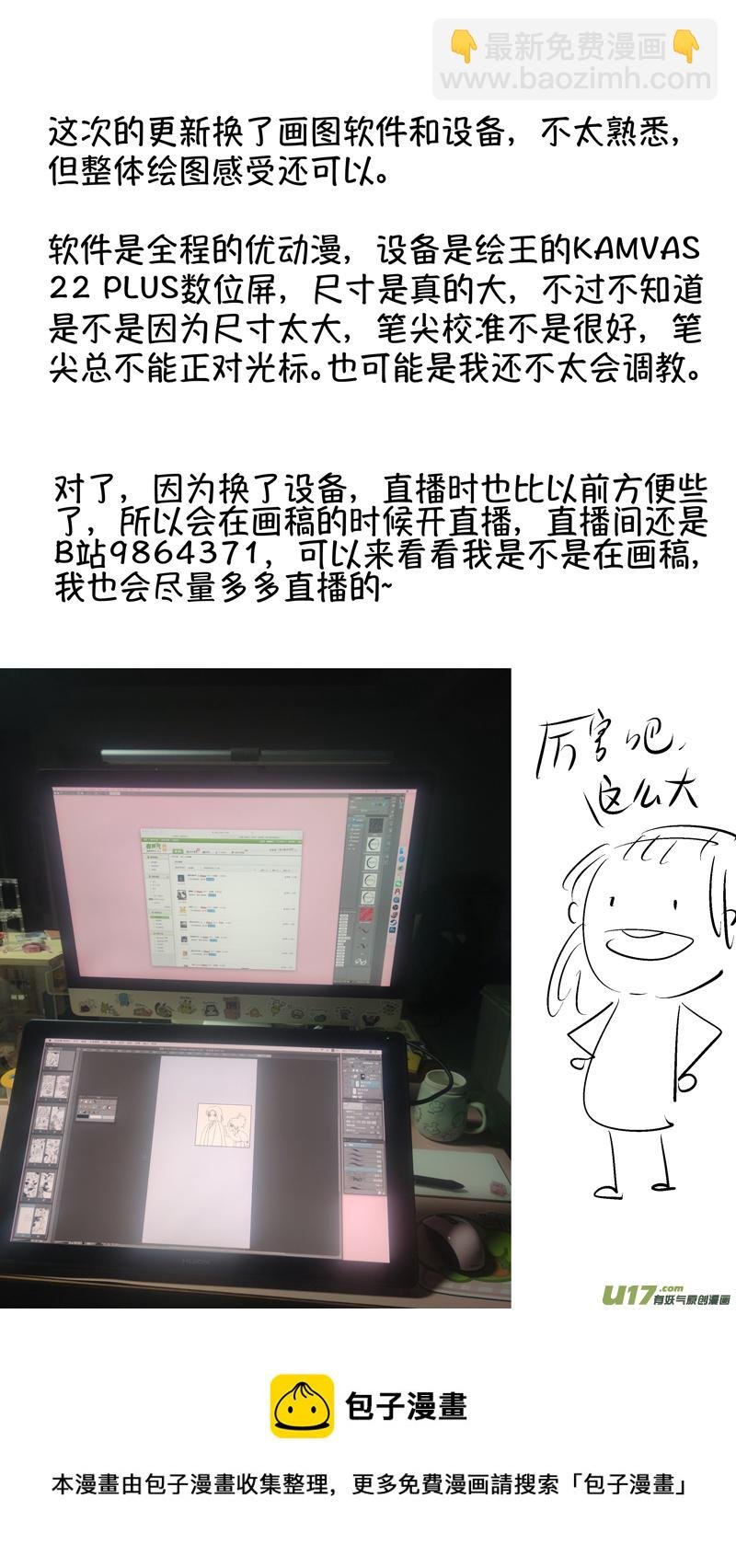 仙镜湖14