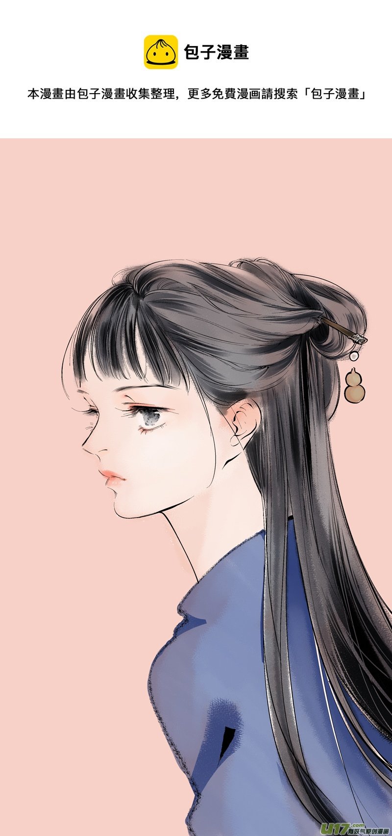 仙镜湖15