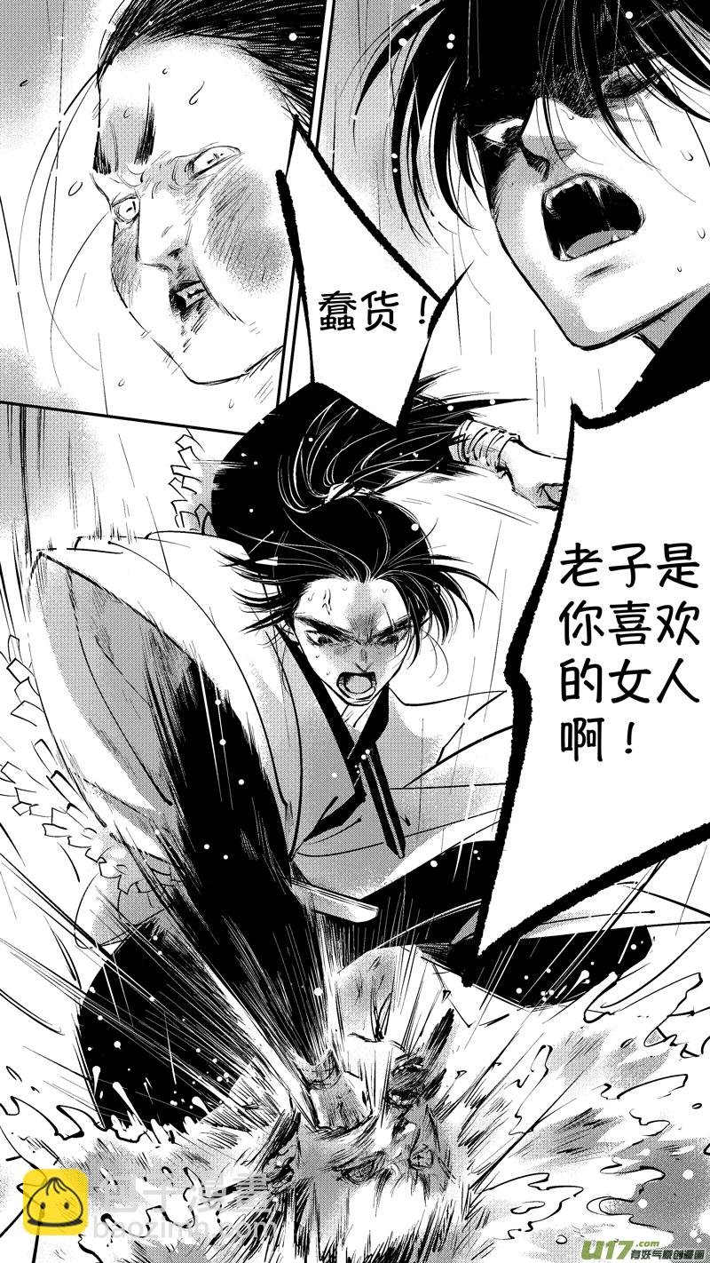 仙镜湖15
