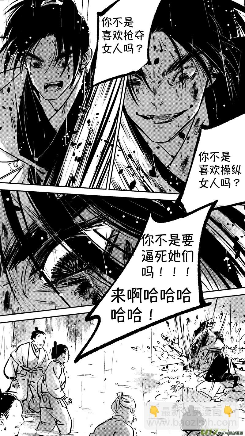 仙镜湖15