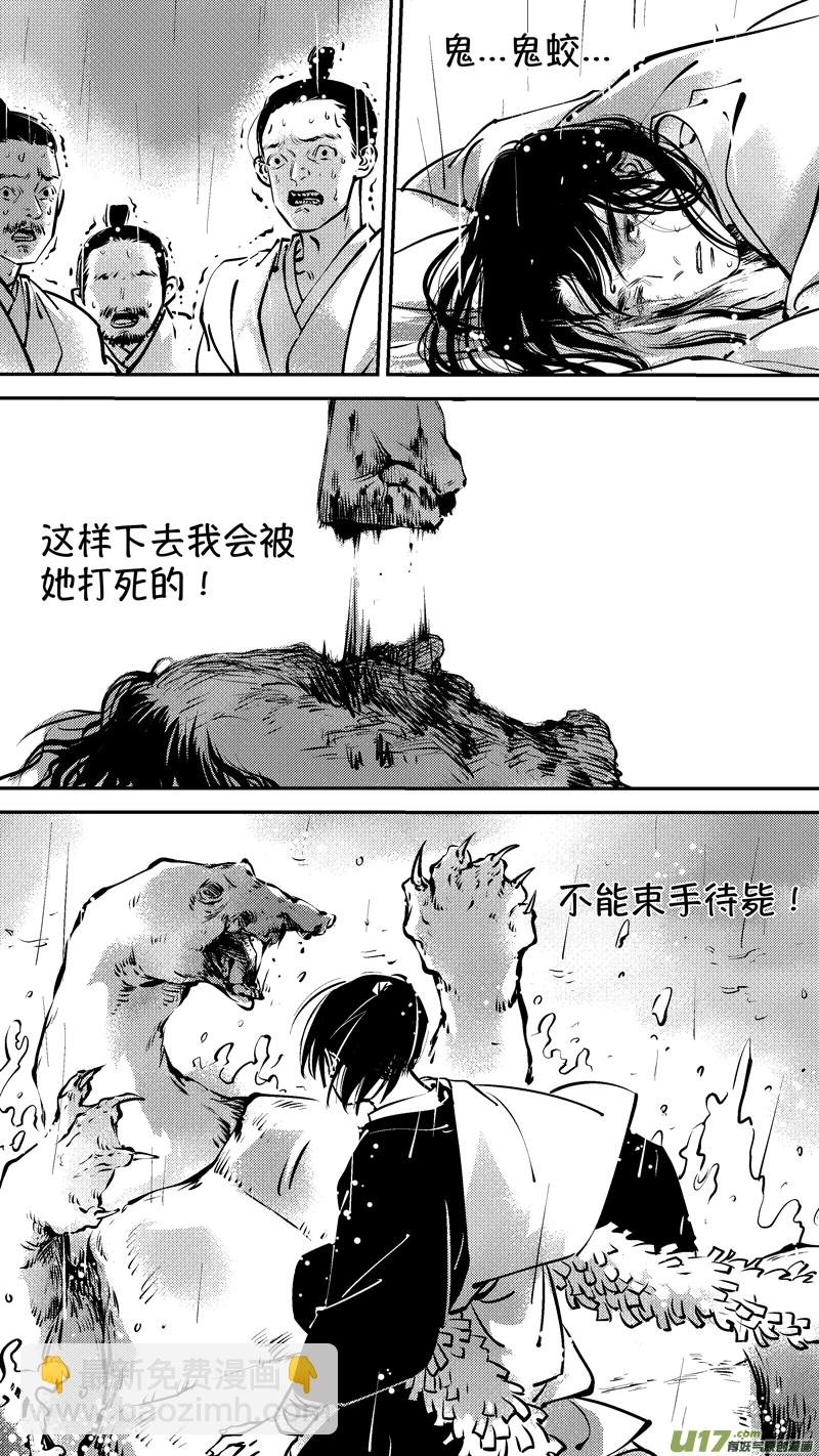 仙镜湖15